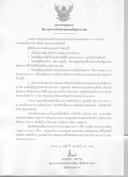 ปืนละเอียดข็อก๋านนด เงือนไข เเละค่ํานนะิาค้  ¹