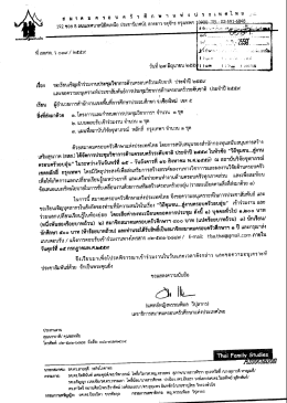 ไฟล์ที่ 1