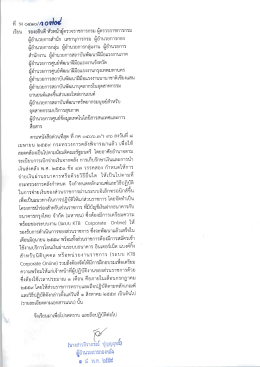 ดาวน์โหลด - กรมพัฒนาฝีมือแรงงาน