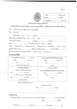 รู คร.4