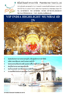 VIP INDIA HIGHLIGHT MUMBAI 4D 2N