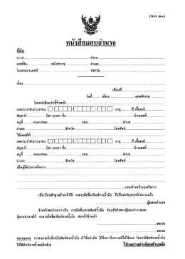 หปูงีสอมอบอานาปิ