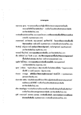 Bibliography