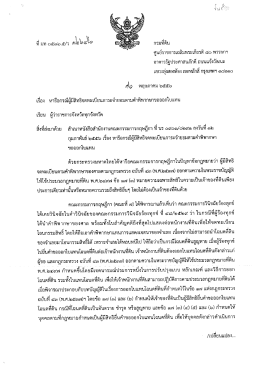 Page 1 Page 2 Page 3 Page 4 Page 5 Page 6 Page 7 Page 8 อบึงํ