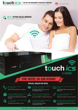 for hotel 50-200 rooms - Touch-ICS