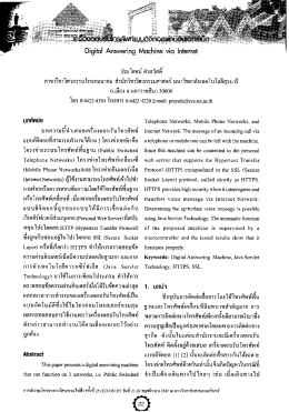 ประโยชน์ ค่ําสวสด