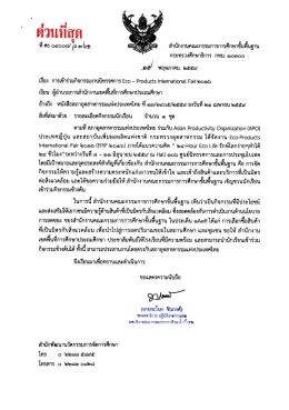 รายละเอียด