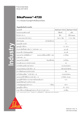 โหลดเอกสาร pdf - Sika Thailand