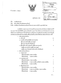 วีอึง้0 ______