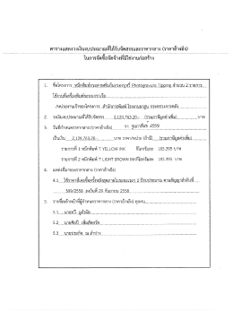 ราคากลาง หมึกพิมพ์กระดาษพันก้นกรองบุหรี่ Photogravure Tipping