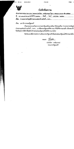 Page 1 2215 88:44 822518552 PDLICE PAGE { *: *** ## 3ญ7 *ปน]ไ/l