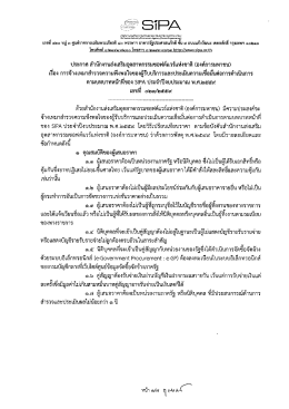 Click here to the PDF file.