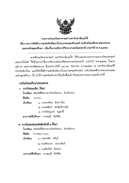 ดาวน์โหลด - สาขาวิทยาการคอมพิวเตอร์