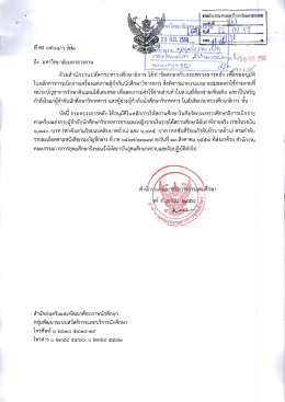 ติ๊ณัฒ่น้ำป้อู้ ล้ำน้ำตำขึ้มีฌิม่ำ ม่ำฮิบิ ก.