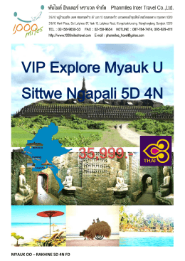 VIP Explore Myauk U Sittwe Ngapali 5D 4N