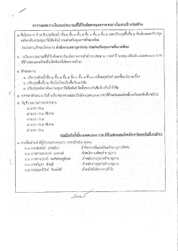 อ่านต่อ - กรมส่งเสริมคุณภาพสิ่งแวดล้อม