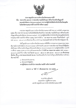รายละเอียด