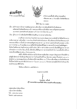 แฟ้มแนบ