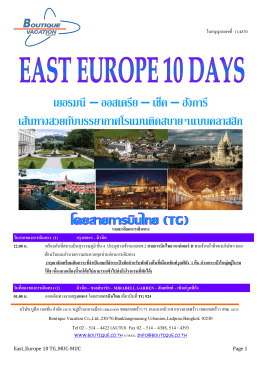 East Europe 10 days TG