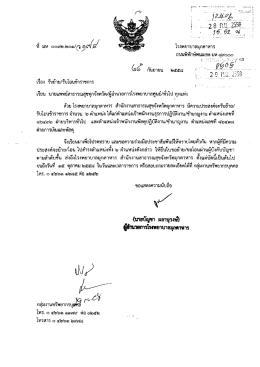 เ้อ๊ กับยายบ ๒๕๔๘ ปู้ฮิบึชู้