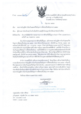 ดาวน์โหลด1