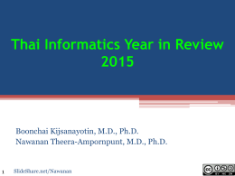 Thai Informatics Year in Review