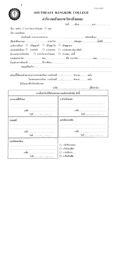 _ })ฉ||1./`ทา1007