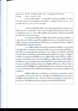 คําสําคัญ นักแสดง. /ละครเวหี. /พบรัก่ บางสาวเมธ  ¸