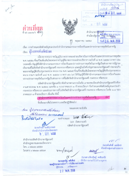 (ดาวน์โหลด : 55)