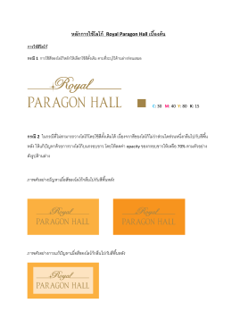 CI Manual Royal Paragon Hall 2016