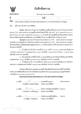 คลิกที่นี่