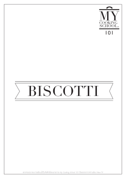 biscotti - Phol Food Mafia