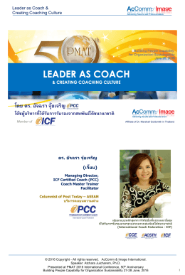leader as coach leader as coach - Spg