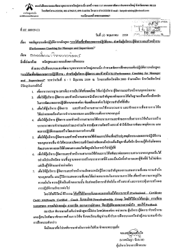 Page 1 *ก> -๑๑พั.5---------------------------