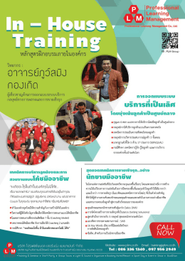 Page 1 | Professional ---- | Learnin | Ml |Managem earning