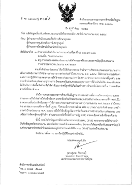 หนังสือนำ