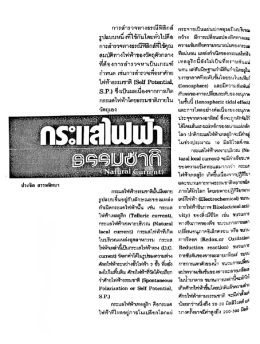 FullText