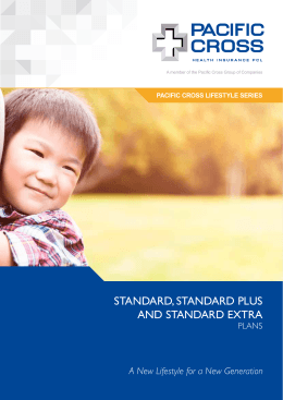 Standard Plan Brochure - บริษัท แปซิฟิค ครอส ประกัน