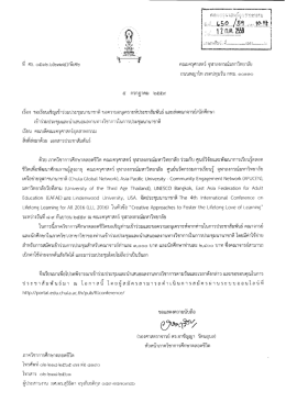 Page 1 saws:58 :... 11 ก.ค. ใ59 + | | { * * โ4