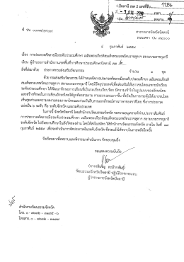 ฝั่คี้…. ท่ ….ฉีอี่นุ่ฝัน่ .ฮิติ๊ ......... ...เวลา ......... ท
