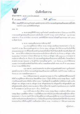 Page 1 ๆ ****************- g ---- =# .
