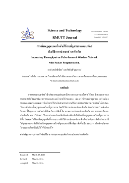 Science and Technology RMUTT Journal