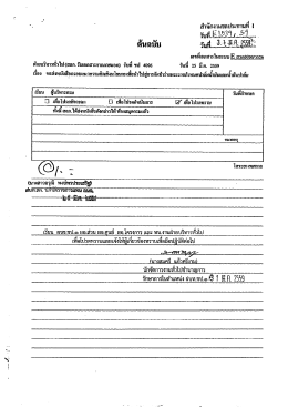 Page 1 Page 2 | . - - - --------......- -..