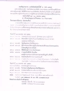 CCF11042559_0001