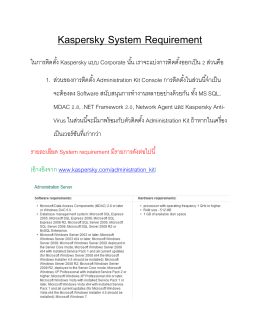 Kaspersky System Requirement