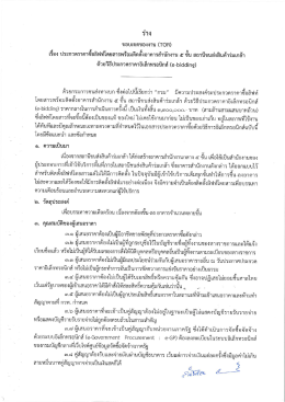 20160714122502428 (2)