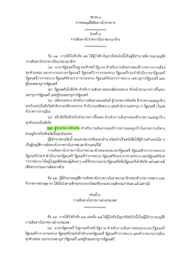 ดาวน์โหลด