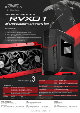 RVX01 eDM - SilverStone