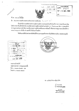 - ] กนื้ณีท่ 255จู่ กี่ ว่ป้อ๊ฌิว๋
