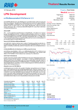 LPN - RHB Securities (Thailand)